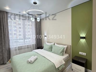 2-комнатная квартира · 50 м² · 4/18 этаж, Утепова 31 — Рядом Мега за 25 000 ₸ в Алматы, Бостандыкский р-н