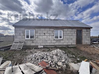 Отдельный дом · 2 комнаты · 50 м² · 6 сот., Айнабұлак ауылы — Астанаға 4км сыртқы обезнойға 500 м Бремиянка салынған үлкен үй салуға материялдары дайын за 5 млн ₸ в 