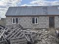 Отдельный дом · 2 комнаты · 50 м² · 6 сот., Айнабұлак ауылы — Астанаға 4км сыртқы обезнойға 500 м Бремиянка салынған үлкен үй салуға материялдары дайын за 5 млн ₸ в  — фото 2