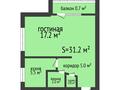 1-комнатная квартира · 31.2 м² · 2/5 этаж, С. Мауленова 18 за 14.9 млн ₸ в Костанае — фото 2