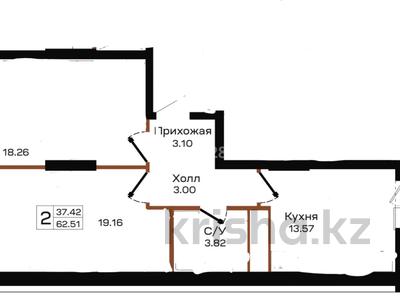 Продажа квартир в Астане: 2-комнатная квартира · 62 м² · 4/16 этаж, Сафуан Шаймерденов 4/1 за 26.5 млн 〒 2-комнатная квартира · 62 м² · 4/16 этаж, Сафуан Шаймерденов 4/1 за 26.5 млн 〒 в Астане, Алматы р-н