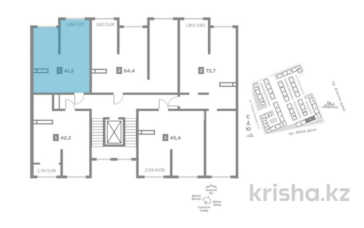 1-бөлмелі пәтер · 41.2 м² · 6/9 қабат, Шұғыла ш/а. 342/1, бағасы: 25.7 млн ₸ в Алматы, Наурызбайский р-н — фото 2
