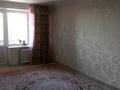 2-комнатная квартира · 45.5 м² · 4/5 этаж, Конаева за 13.5 млн ₸ в Шу — фото 4