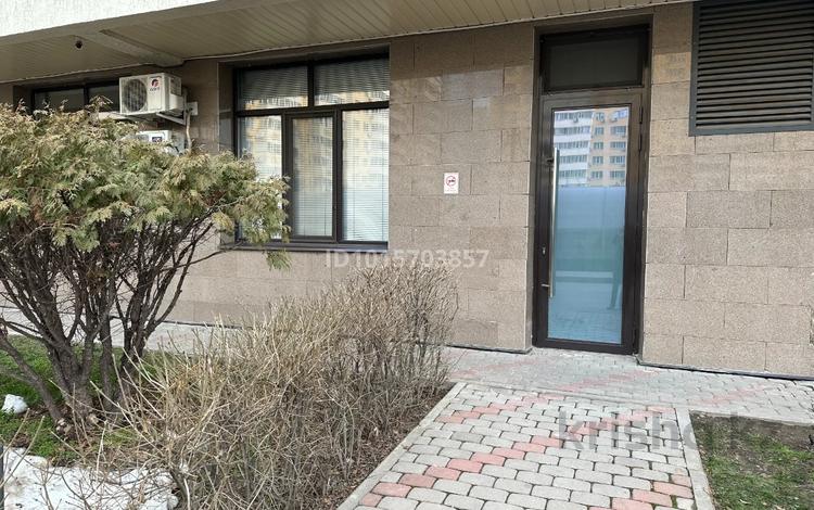 Свободное назначение · 63.5 м² за 800 000 ₸ в Алматы, Бостандыкский р-н — фото 2
