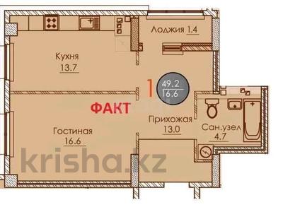 1-комнатная квартира · 49.2 м² · 9/16 этаж, Мангилик Ел 26Б — Полноценная 1-комнатная квартира на проспекте Мәңгілік Ел! Отличный вариант для жизни и инвестиций. за 32.6 млн ₸ в Астане, Есильский р-н