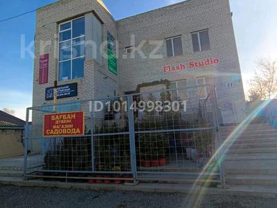 Еркін · 150 м², бағасы: 200 000 ₸ в Актобе