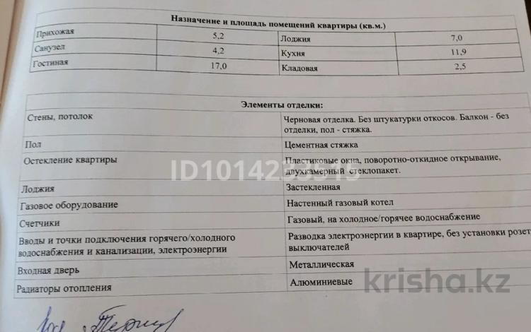1-бөлмелі пәтер · 47.8 м² · 5/5 қабат, Алтын орда ш/а. 358 — Напротив Спец ЦОНа, бағасы: 15.5 млн ₸ в Актобе, мкр. Алтын орда — фото 2