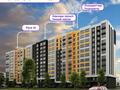 2-комнатная квартира · 63 м² · 3/12 этаж, Е 181 1/1 — коргалжинка / чингис айтматова за 38 млн ₸ в Астане, Нура р-н — фото 18