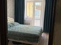 3-комнатная квартира · 64.4 м² · 5/5 этаж, Гагарина 18 за 25.5 млн ₸ в Костанае — фото 12