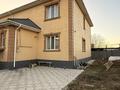 Отдельный дом · 7 комнат · 240 м² · 8 сот., Кунаева — Сыргабекова за 120 млн 〒 в Туздыбастау (Калинино) — фото 4