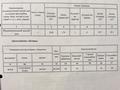 Жеке үй · 1 бөлме · 49.7 м² · 6.43 сот., Заводская 437, бағасы: 17 млн ₸ в Бельбулаке (Мичурино) — фото 53