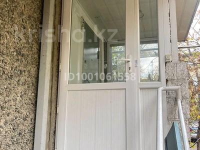 Аренда коммерческой недвижимости в Алматы: Медцентры и аптеки · 44 м² за 450 000 〒 Медцентры и аптеки · 44 м² за 450 000 〒 в Алматы, Бостандыкский р-н