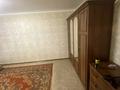 1-комнатная квартира · 31 м² · 4/5 этаж, Алии Молдагуловой 26 — район универмаг за 13 млн ₸ в Уральске — фото 2