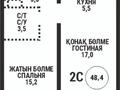 2-комнатная квартира · 48.5 м² · 5/12 этаж, Райымбека — Гончарова за 38 млн 〒 в Алматы, Алмалинский р-н — фото 5