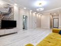 2-комнатная квартира · 70 м² · 17/41 этаж, Достык 5 — Сауран за 20 000 ₸ в Астане, Есильский р-н — фото 7