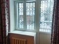 3-бөлмелі пәтер · 58.6 м² · 2/4 қабат, Желтоксан. — Айтеке би., бағасы: 47 млн ₸ в Алматы, Алмалинский р-н — фото 17