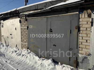 Гараж · 18 м² · Б.Рубинштейна 1/3 — Гоголя-Рубинштейна-Дощанова, бағасы: 1.7 млн ₸ в Костанае