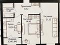 2-бөлмелі пәтер · 60.58 м² · 4/10 қабат, Улица Чингиз Айтматов, 79/1 79/1, бағасы: 32 млн ₸ в Астане, Сарыарка р-н — фото 2