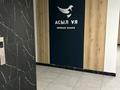1-бөлмелі пәтер · 40 м² · 5/6 қабат, мкр Улжан-1, Жалайыр 44 к1, бағасы: 200 000 ₸ в Алматы, Алатауский р-н — фото 19