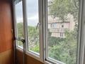 2-комнатная квартира · 41 м² · 4/4 этаж, Абая 65 — СРОЧНАЯ ПРОДАЖА!!! за 39.9 млн ₸ в Алматы, Алмалинский р-н — фото 5