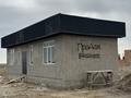 Жеке үй · 2 бөлме · 60 м² · 0.6 жүзд., Участок 131/41, бағасы: 9 млн ₸ в Жибек Жолы