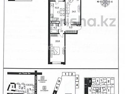 2-комнатная квартира, 78.1 м², 8/16 этаж, мкр Сайран, Утеген батыра 11 — Рядом с ТРЦ “Grand Park” за 46 млн 〒 в Алматы, Ауэзовский р-н