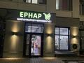 Готовый бизнес продуктовый магазин · 110 м², бағасы: 25 млн ₸ в Астане, Сарайшык р-н — фото 3