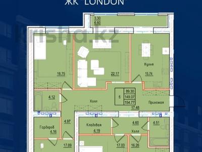 5-комнатная квартира · 154.77 м² · 3/9 этаж, Микрорайон Береке за ~ 63.5 млн 〒 в Костанае