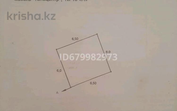 Магазины и бутики · 40 м² за 9 млн 〒 в Таразе — фото 2
