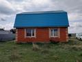 Отдельный дом · 6 комнат · 145 м² · 16.5 сот., Лесная 33в за 15.5 млн ₸ в Октябрьское — фото 5
