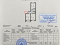 2-бөлмелі пәтер · 56.1 м² · 6/9 қабат, Куйши Дина 25, бағасы: 31 млн ₸ в Астане, Алматы р-н — фото 7
