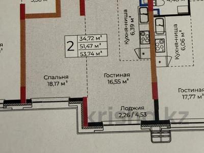 2-бөлмелі пәтер · 54 м² · 2/12 қабат, Токпанова 18, бағасы: 41 млн ₸ в Астане, Алматы р-н