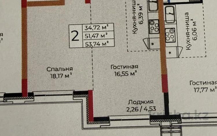 2-бөлмелі пәтер · 54 м² · 2/12 қабат, Токпанова 18, бағасы: 41 млн ₸ в Астане, Алматы р-н — фото 2