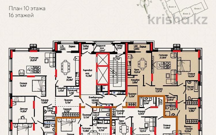 3-комнатная квартира · 120 м² · 10/12 этаж, Токпанова 18 за 88.9 млн ₸ в Астане, Алматы р-н — фото 5