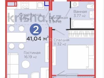 2-бөлмелі пәтер · 41 м² · 4/9 қабат, Кайым Мухамедханов 41д, бағасы: 32 млн ₸ в Астане, Нура р-н