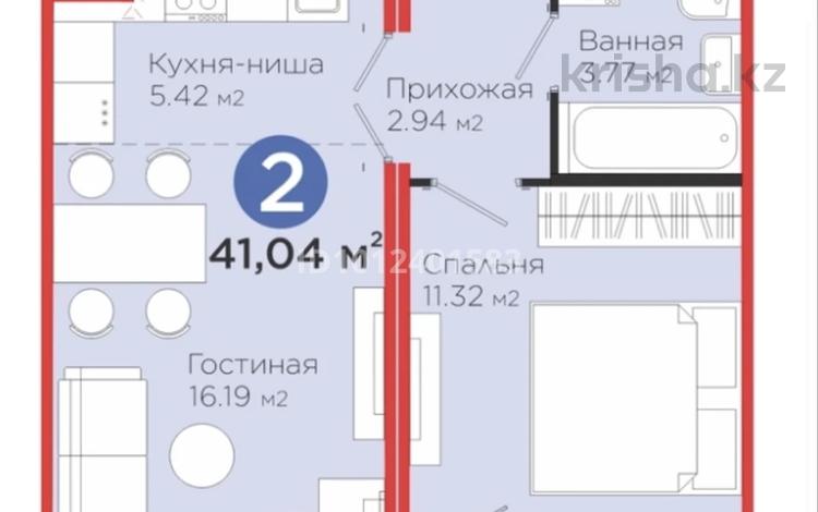 2-бөлмелі пәтер · 41 м² · 4/9 қабат, Кайым Мухамедханов 41д, бағасы: 32 млн ₸ в Астане, Нура р-н — фото 2