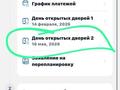 1-бөлмелі пәтер · 48 м² · 11/12 қабат, Турар Рыскулов 18, бағасы: 36.3 млн ₸ в Астане, Есильский р-н — фото 7