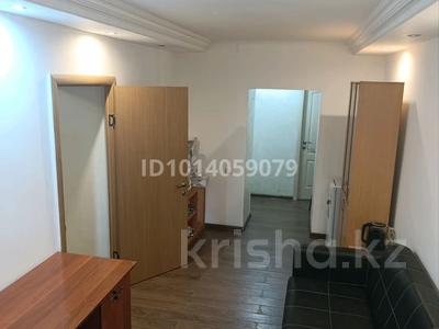 Офисы, кабинеты и рабочие места · 80 м² за 600 000 ₸ в Алматы, Бостандыкский р-н
