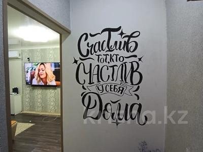 3-комнатная квартира · 60 м² · 4/4 этаж, интернациональная за 23.5 млн 〒 в Петропавловске