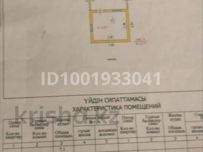 Дача · 2 комнаты · 10 м² · 5 сот., С/о Пищевик 2 84 — Катлованы за 1.8 млн 〒 в Усть-Каменогорске, Ахмирово