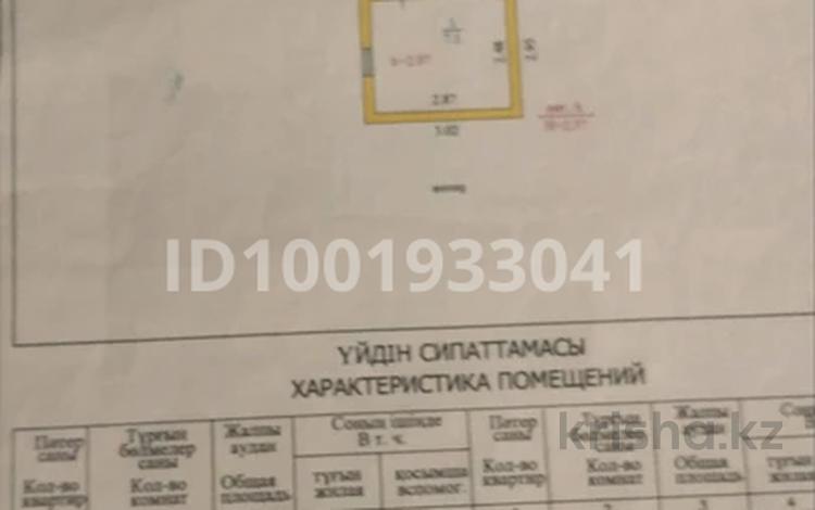 Саяжай · 2 бөлме · 10 м² · 5 сот., С/о Пищевик 2 84 — Катлованы, бағасы: 2.2 млн ₸ в Усть-Каменогорске, Ахмирово — фото 2