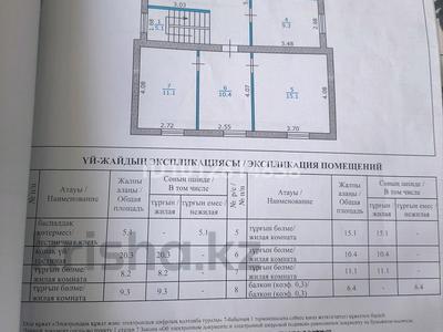 Отдельный дом · 6 комнат · 170 м² · 9.1 сот., 7 микрарайон 98 за 27 млн ₸ в Риддере