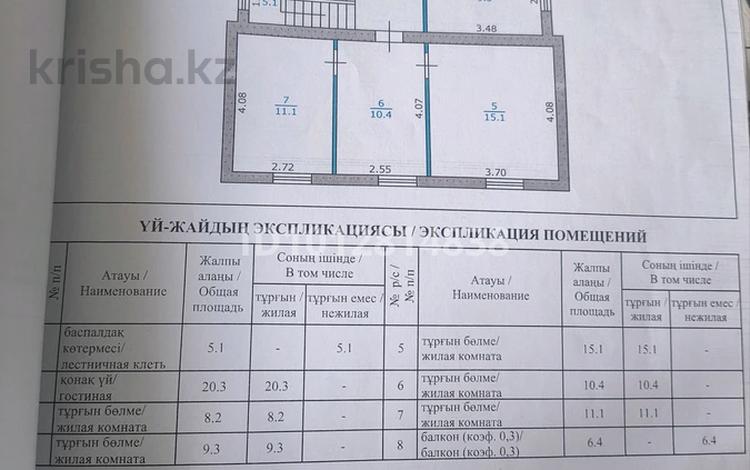 Отдельный дом · 6 комнат · 170 м² · 9.1 сот., 7 микрарайон 98 за 27 млн ₸ в Риддере — фото 2