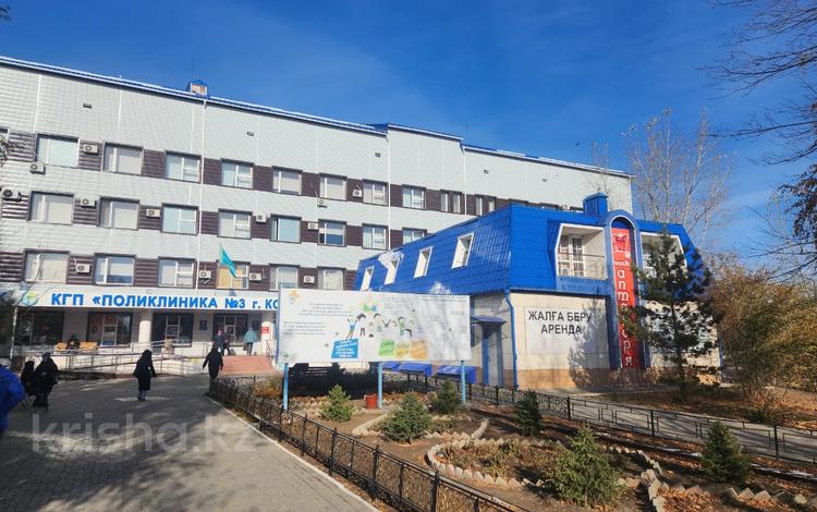 Свободное назначение, офисы, магазины и бутики, общепит, медцентры и аптеки · 482.4 м² за ~ 511.8 млн 〒 в Костанае — фото 3