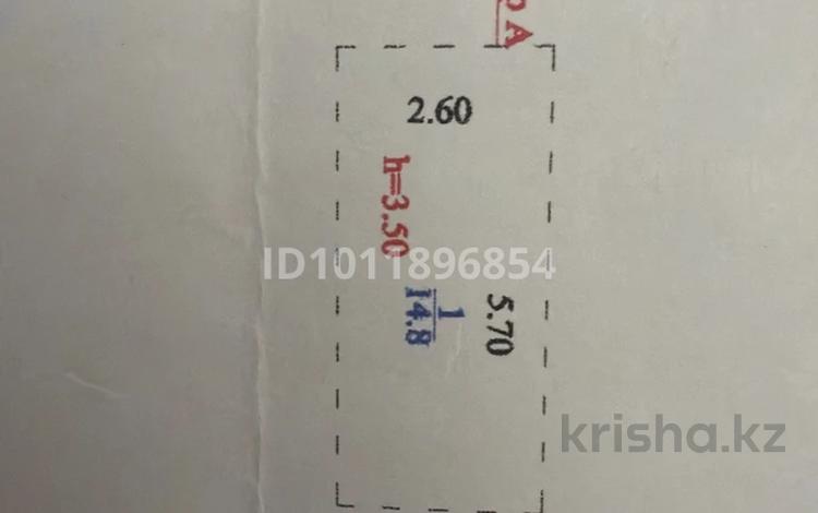 Паркинг · 15 м² · Нажимеденова 27 за 3 млн ₸ в Астане, Алматы р-н — фото 2