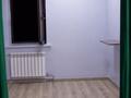 Готовый бизнес | салон красоты · 45 м² за 700 000 ₸ в Усть-Каменогорске — фото 8