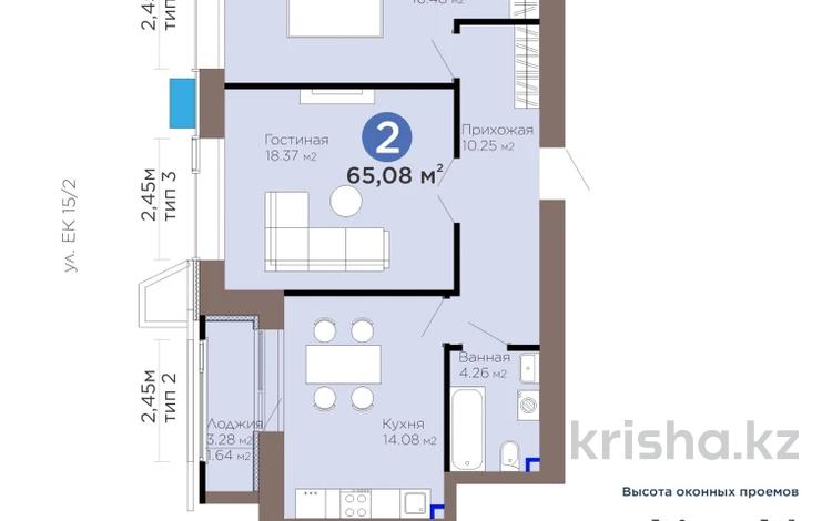 2-бөлмелі пәтер · 65.08 м² · 4/12 қабат, Е-899 5/1, бағасы: 57 млн ₸ в Астане, Нура р-н — фото 2