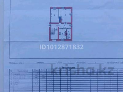 2-комнатная квартира · 42 м² · 1/2 этаж, Узенка 10 за 6.8 млн ₸ в Караганде, Алихана Бокейханова р-н