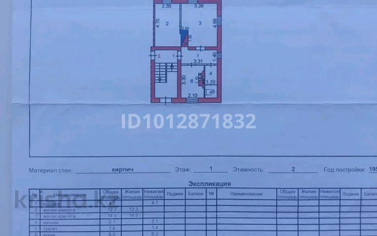 2-бөлмелі пәтер · 42 м² · 1/2 қабат, Узенка 10, бағасы: 6.8 млн ₸ в Караганде, Алихана Бокейханова р-н — фото 2