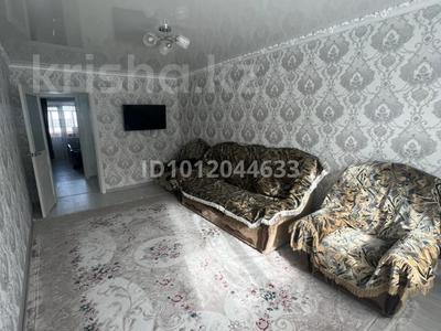 2-бөлмелі пәтер · 55 м² · 2 қабат, ул. Женис 9, бағасы: 180 000 〒 в Жезказгане